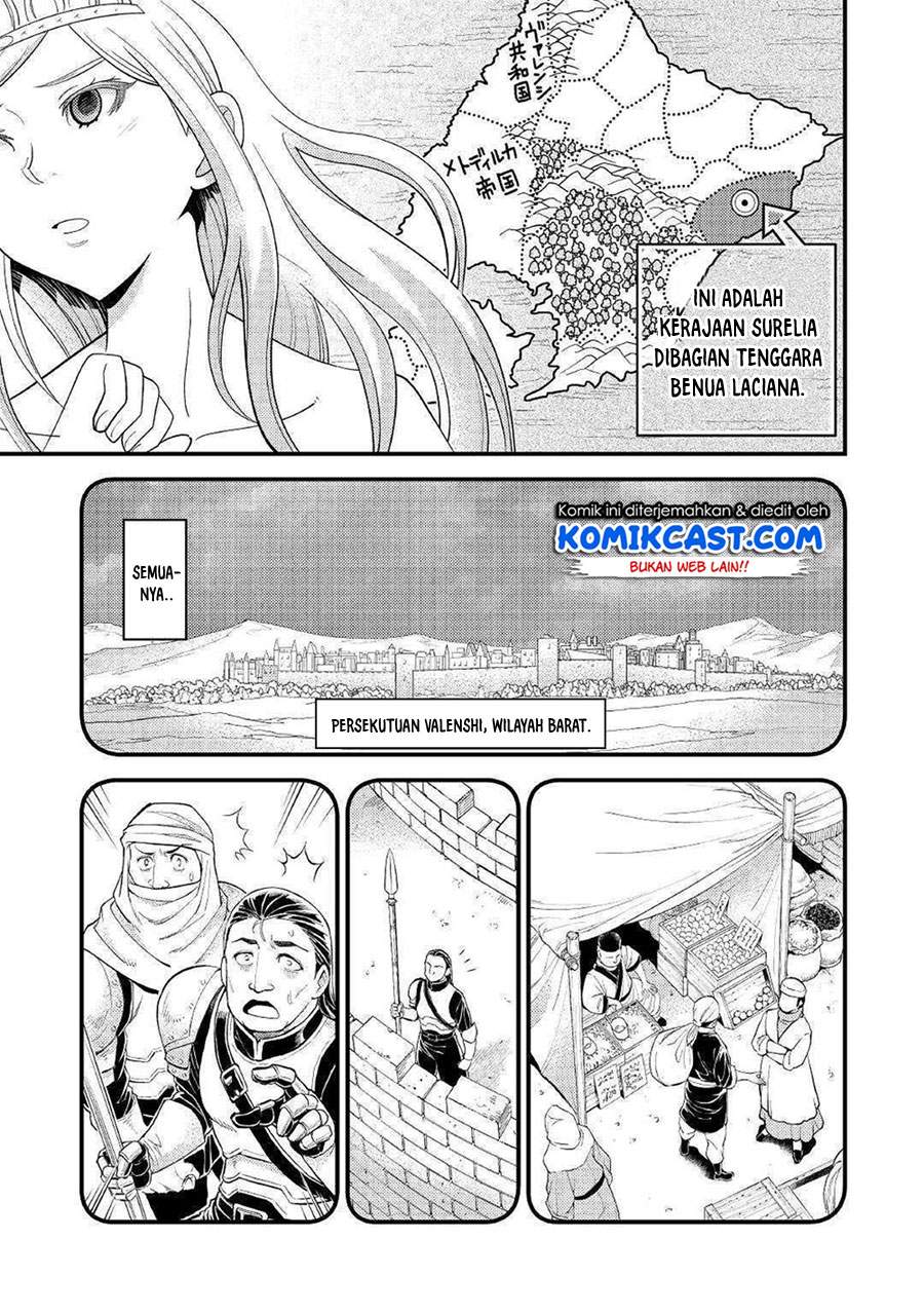 Kamisama Ni Kago 2 Nin Bun Moraimashita Chapter 07 Gambar 14